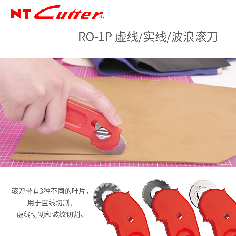 日本原装进口 NT Cutter RO-1P 28MM照片波浪裁纸刀实线裁纸器滑动diy虚线切纸刀波浪线虚线裁纸神器手账工具|ruв категории электронный словарь/электрический бумажных книг/канцелярские принадлежности, вырезать товаров, нож - от Buy2taobao.com для оказания профессиональной услуги покупки агента Taobao
