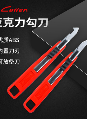 日本NT cutter多功能美工刀亚克力板切割雕刻刀M-500异性P形刀模型切割刀30°单刃美工刀片BM-1P钩刀片BM-2P