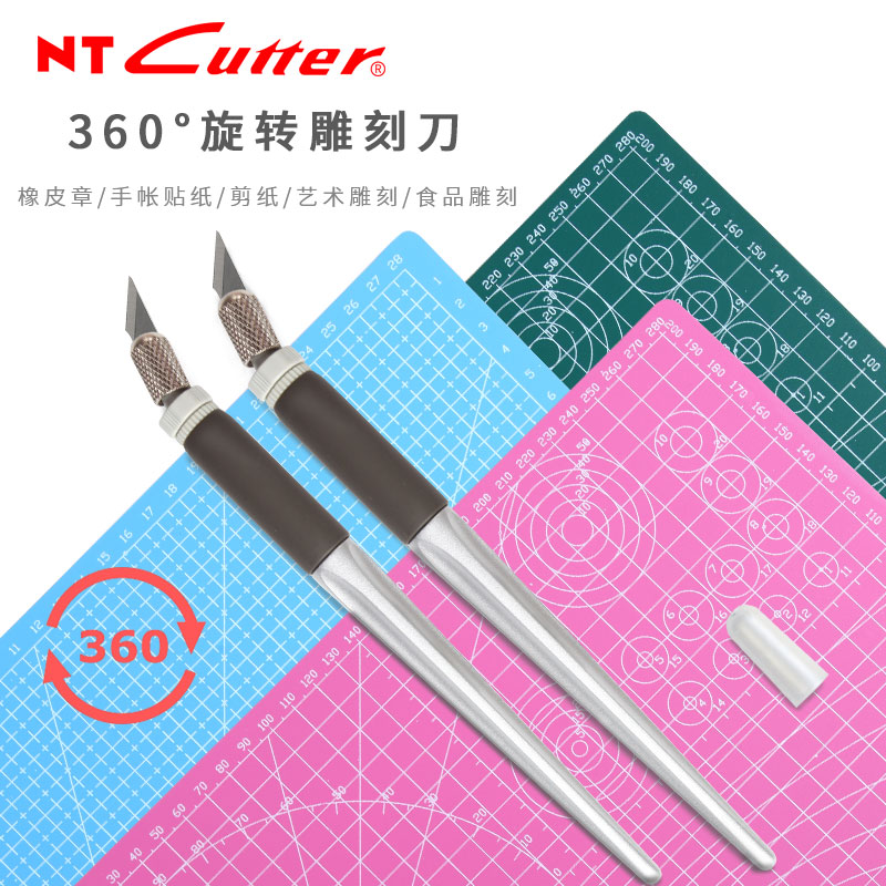 日本进口NT CUTTER金属笔刀SW-600GP雕刻刀可调整角度360度旋转手账工具刀 文具电教/文化用品/商务用品 美工刀/开箱器 原图主图