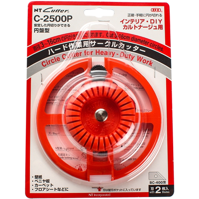 进口圆规刀NTCUTTER工业