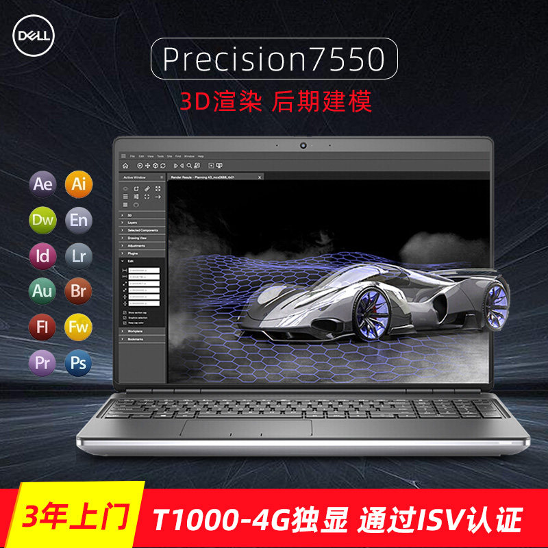 dell/戴尔 precision7560 15.