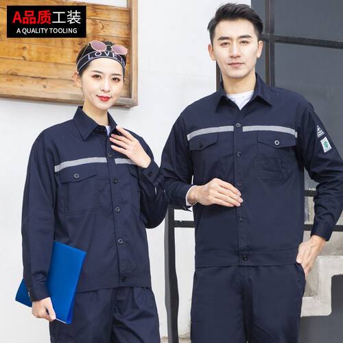 透气薄款防静电劳保服工作服