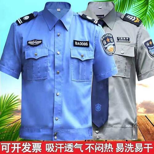 保安工作服短袖男夏季