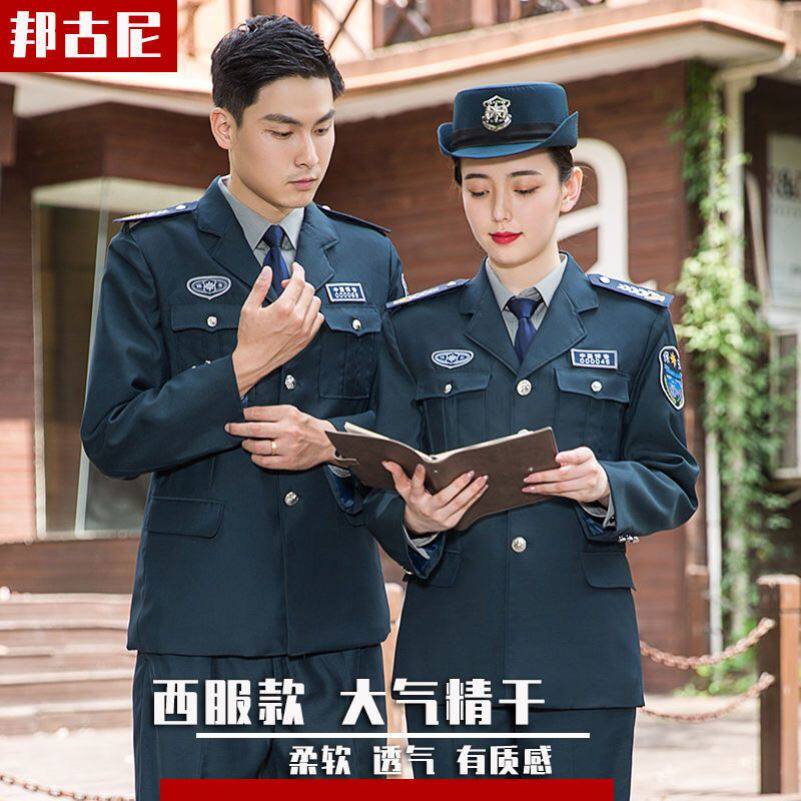 2021新式保安工作服春秋套装男长袖秋冬季保安服装冬装加厚制服