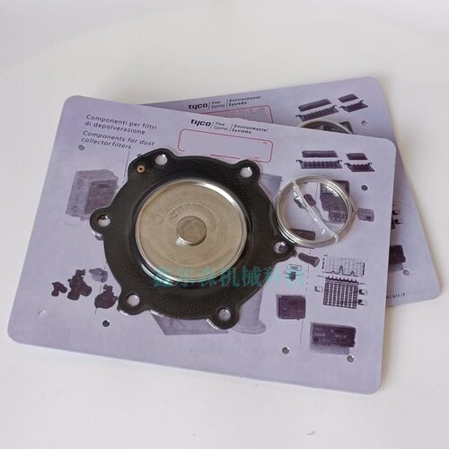 膜片修理包 DB112脉冲阀 VNP212 DB116/C DB18B DB114B脉冲阀