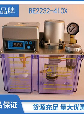 LY带压力开关压力检测单吸式润滑油泵BE2232-410X微电脑润滑油泵