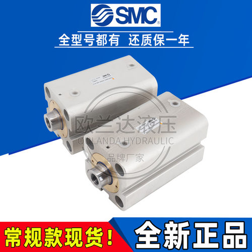 日本SMC液压油缸CH2 CHD2 CHK CHDKD-32/40/63/80不锈钢薄型气缸