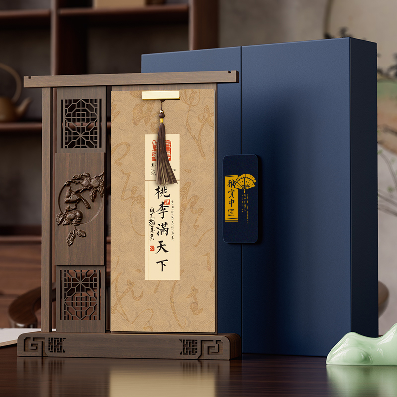 教师节礼物送老师高档办公摆件实木创意屏风礼盒商务送客户伴手礼