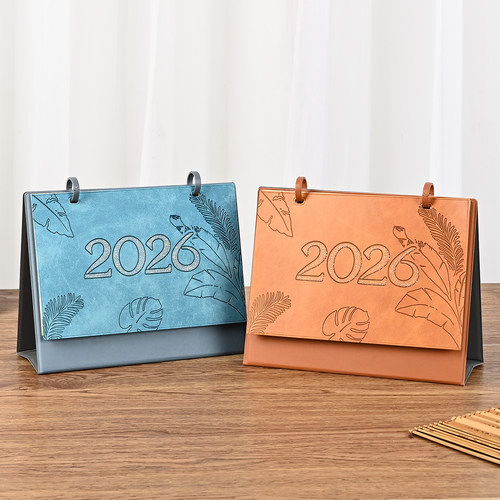 台历2026年商务企业定制logo创意皮架多功能桌面摆件商务皮质记录本桌历订制年历广告公司定做计划记事本周历