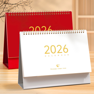 2026年新款台历桌面日历定做商务办公莫兰迪色系创意摆件每天一页计划本笔记本简约ins风马年月历架订制logo