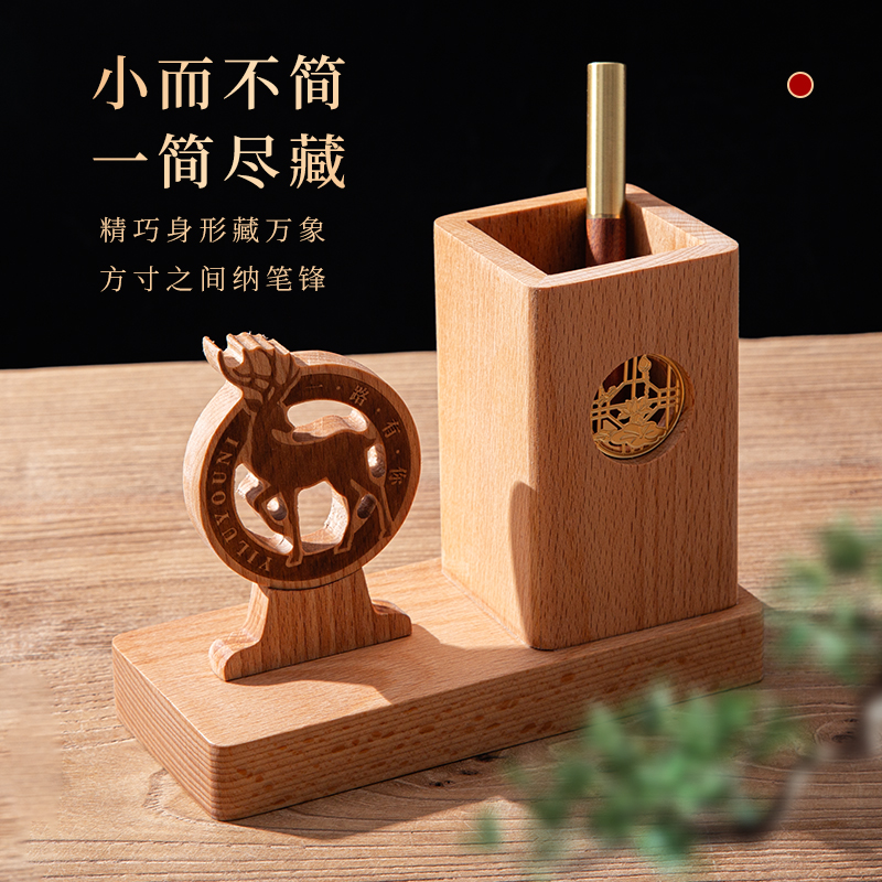 文创实木笔筒礼盒套装定制