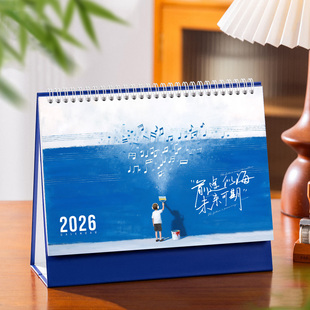 台历2026年活页高档马年日历礼盒简约桌面创意摆件到计划本打卡月历商务办公礼品记事本考研双面印刷定制LOGO