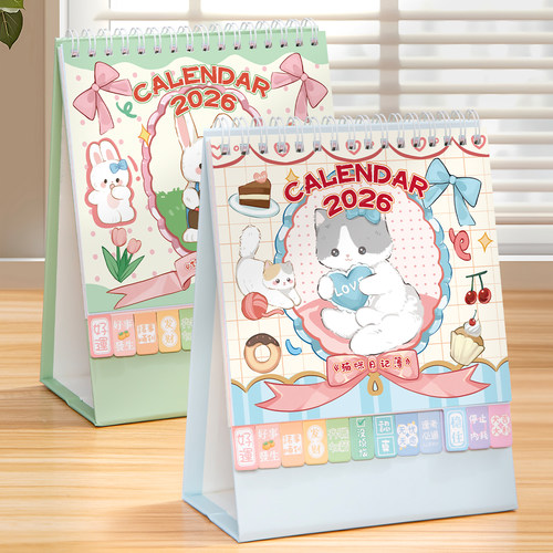 小号竖款台历2026年卡通记事日历