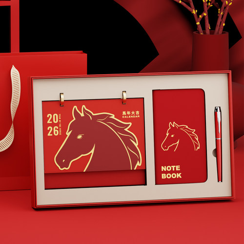 台历高档礼盒装2026马年皮质日历新款中国风笔记本高级感桌面创意摆件自律打卡办公记事大格子台历本定制LOGO
