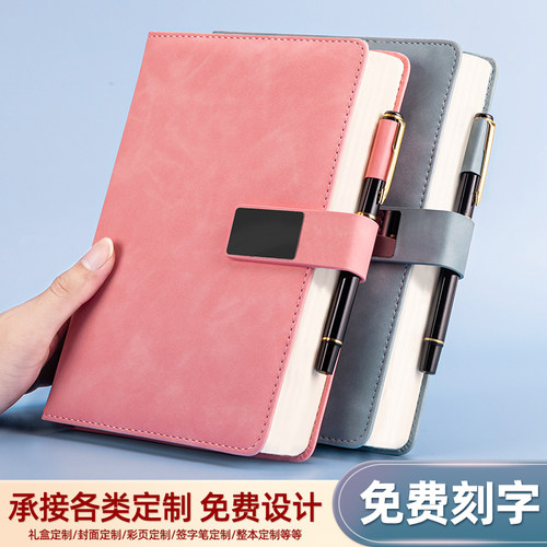 加厚笔记本子360页横线免费刻字