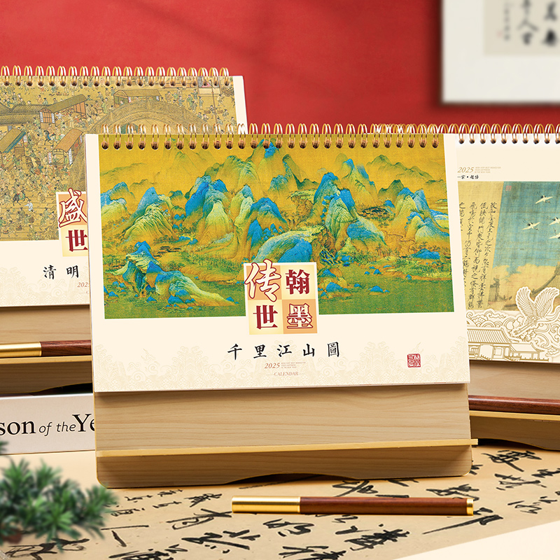 2025年木质台历日历广告定制印刷