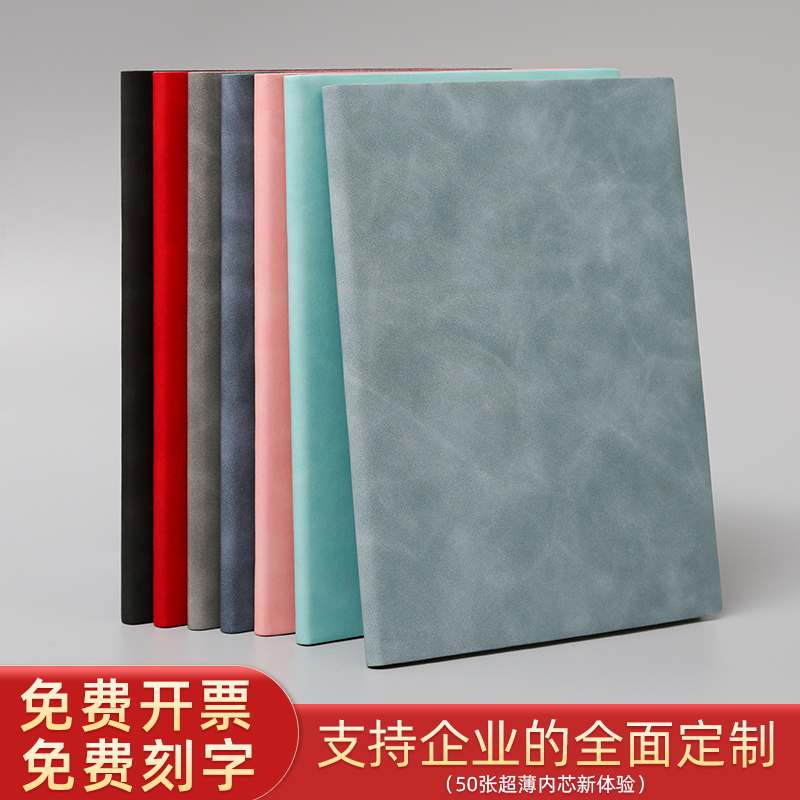 笔记本子a5米黄色横线学生用作业