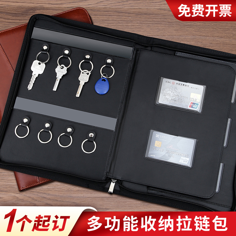 皮质多功能交房包经理文件夹定制
