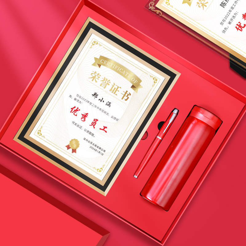 高档水晶玻璃荣誉证书保温杯礼盒企业优秀员工奖状定制获奖聘书打印结业外壳证件书授权年会任命证书定制印刷