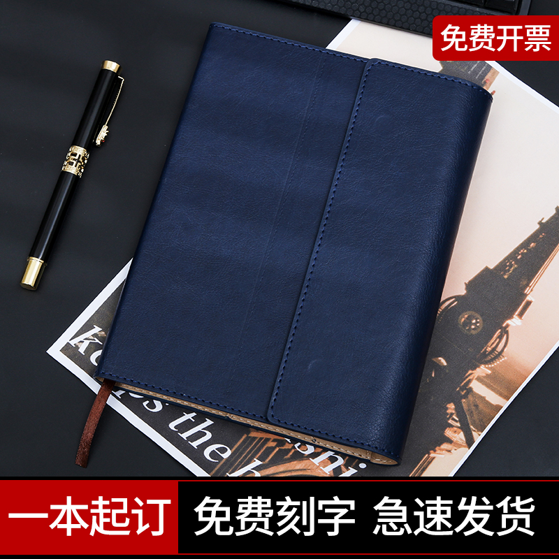 笔记本本子定制刻印logo