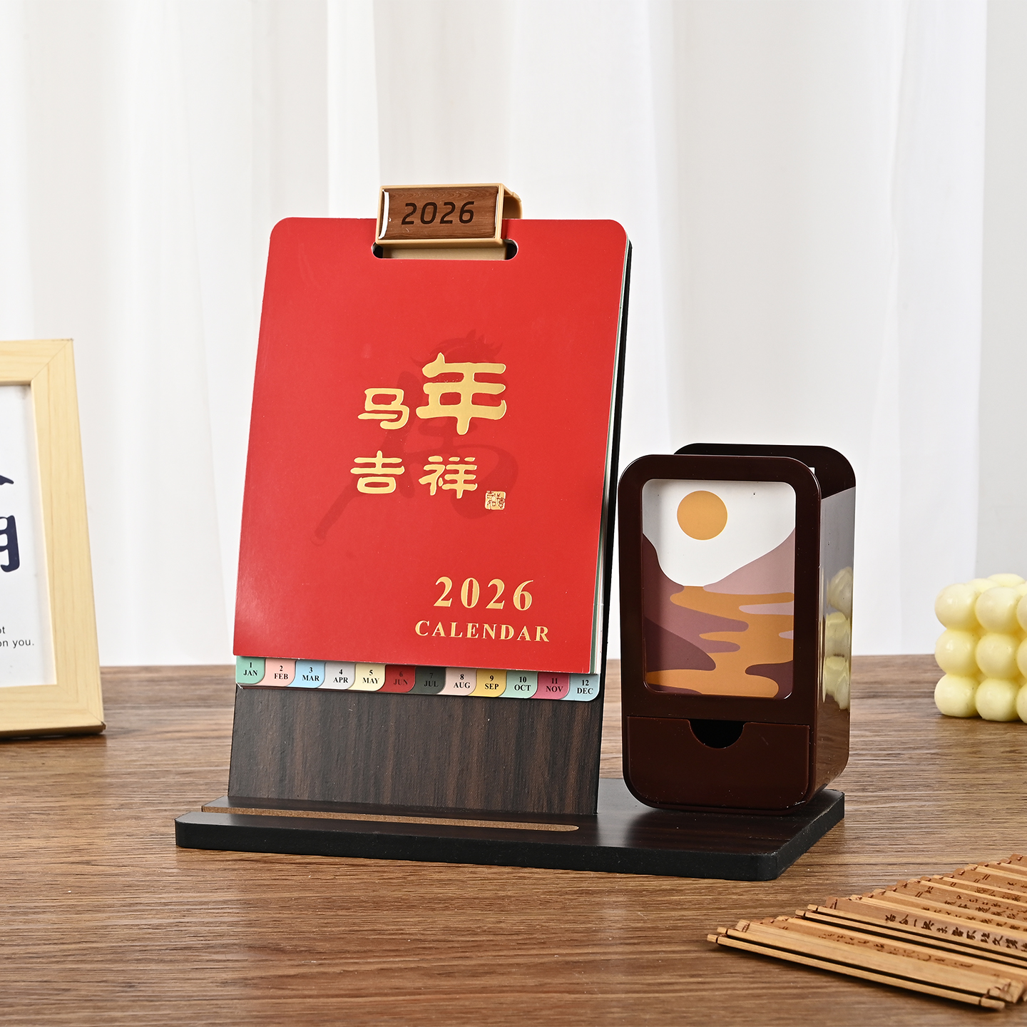 台历日历2026年新款马年桌面摆件创意木质带笔筒商务办公室工作自律打卡计划本定制logo月历2025记事小台历本