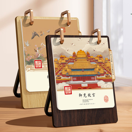 台历2026年新款国潮木质文创礼盒装送客户多功能记事台历本马年月历商务办公桌面摆件定制日历企业logo礼品