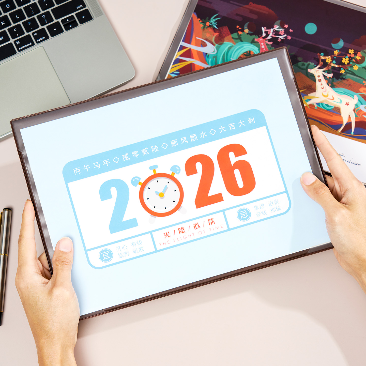 2026年台历定制桌面创意日历