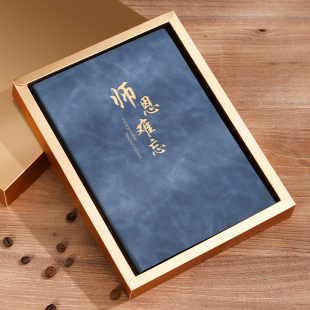 师恩难忘教师节送老师笔记本礼盒套装中高考毕业季伴手礼定制刻字