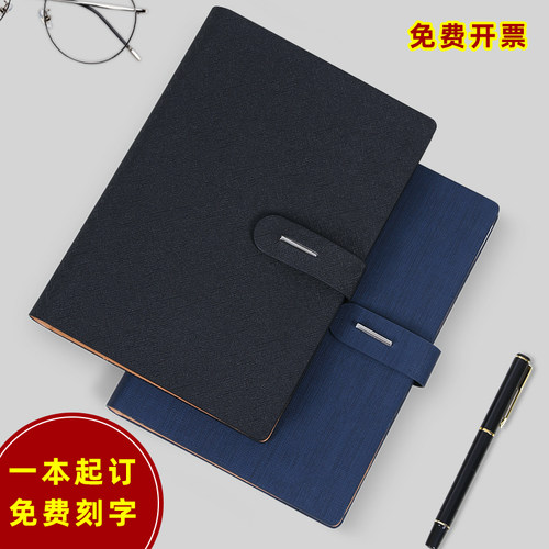 A5活页笔记本子带扣可定制LOGO