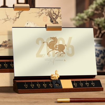 实木台历定制国潮文创日历礼品