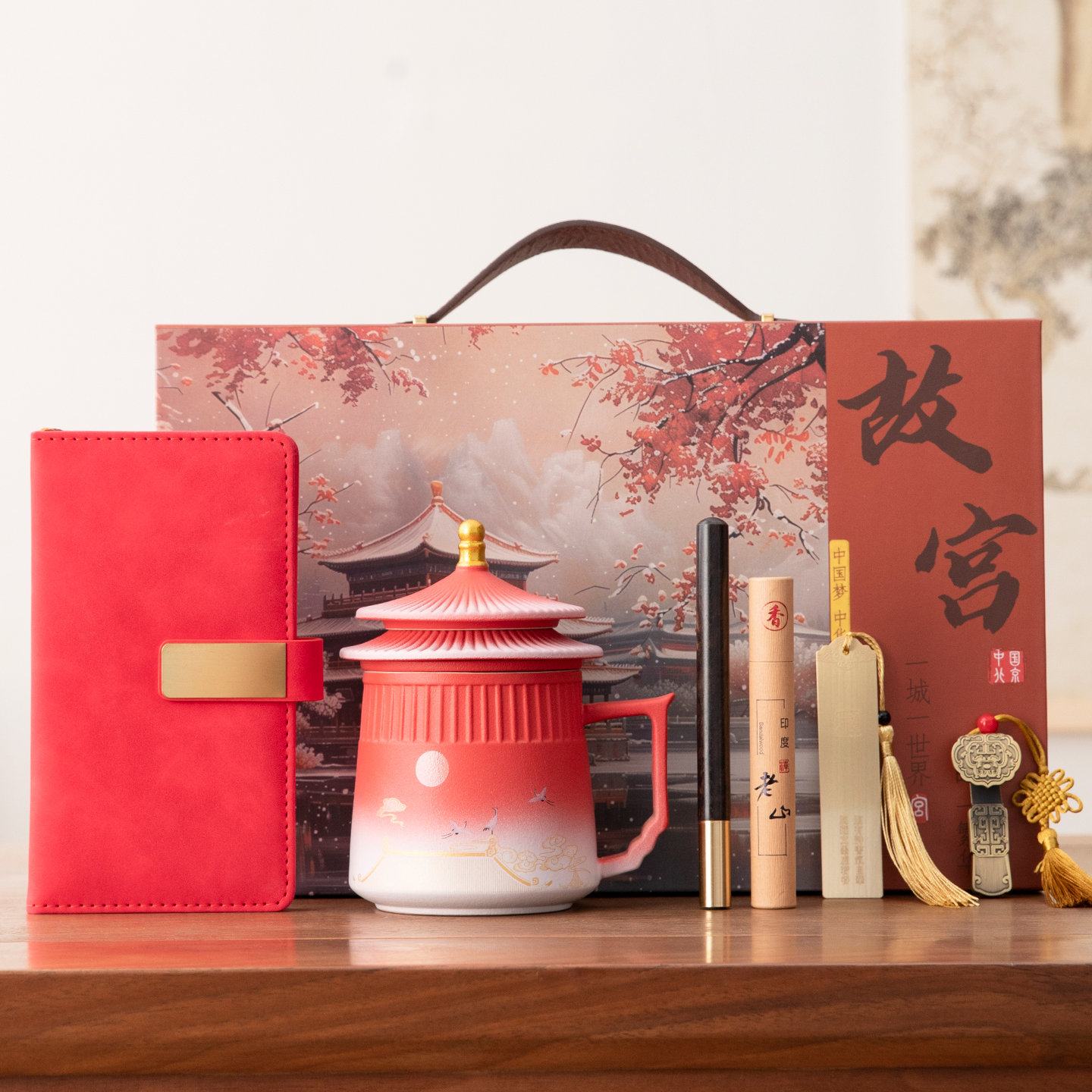 公司年会企业商务礼品定制logo送客户实用杯子文创伴手礼品套装