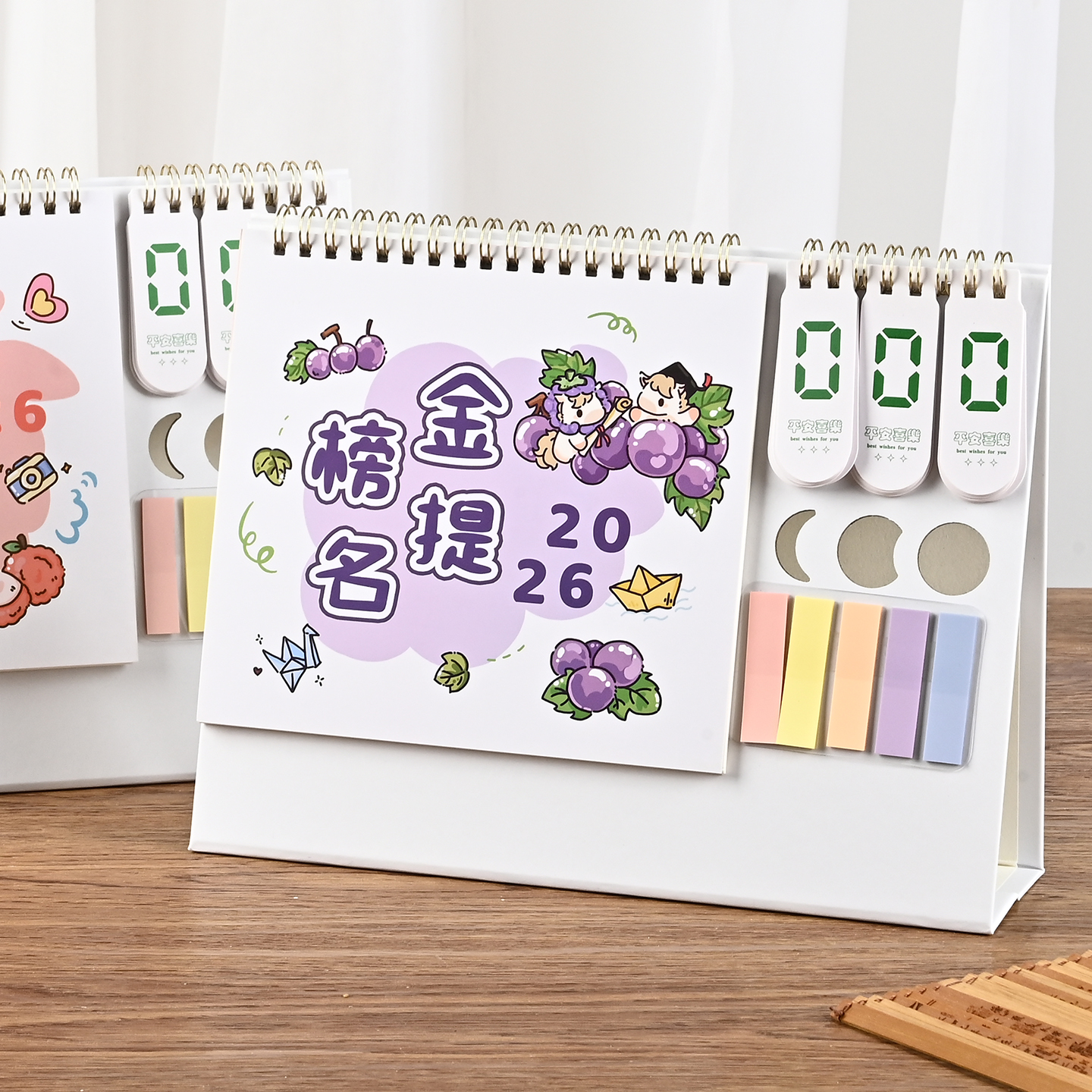 台历2026年新款创意简约桌面日历摆件2025可爱ins风月历每日办公工作计划本个性文艺小清新打卡考研日历本子