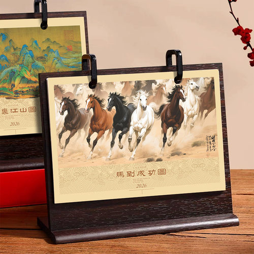 台历礼盒定制2026年日历印刷logo