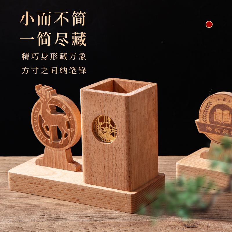 笔筒礼盒文创礼品政治生日纪念品定制七一红色文化活动礼品送领导