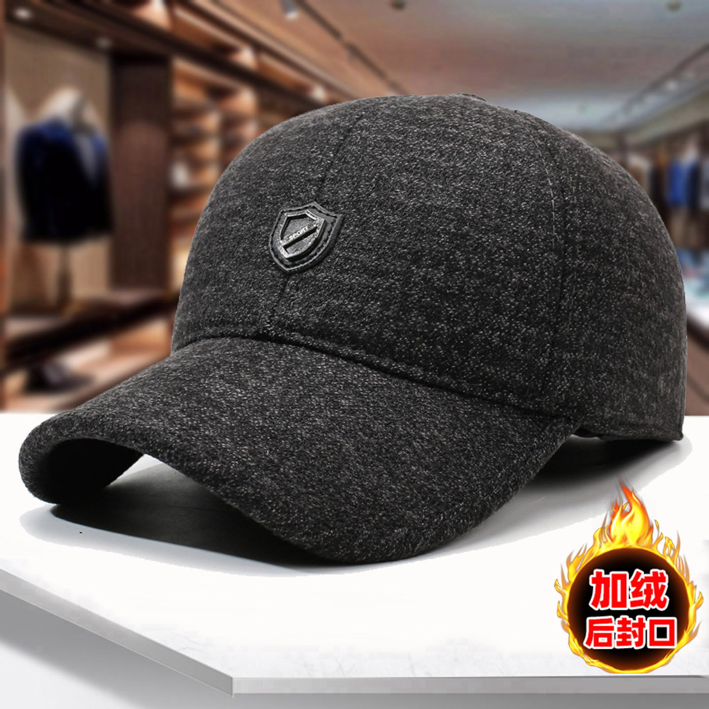 鸭舌帽户外防寒冷帽保暖棒球帽