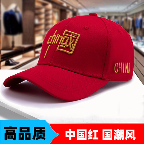 【高质量】送运费险，国潮风