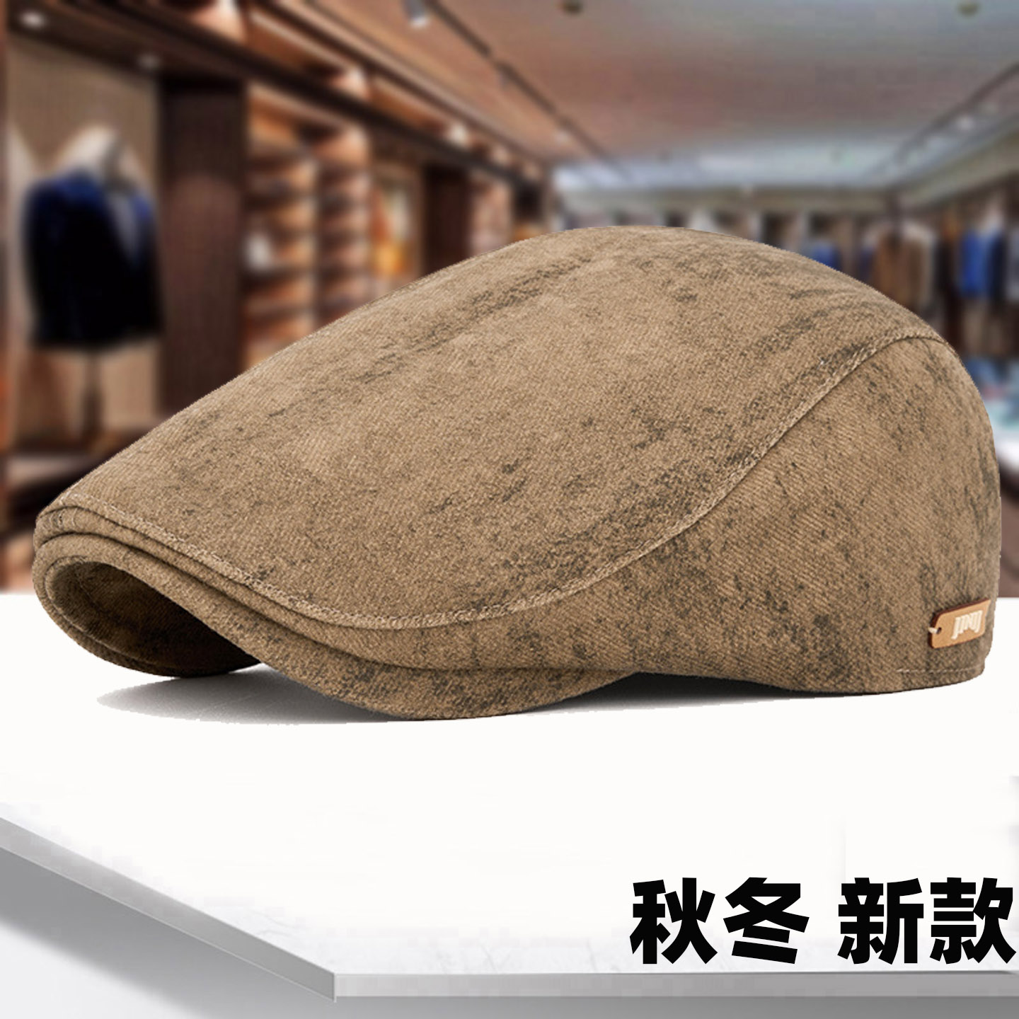 做旧复古贝雷帽女士鸭舌帽潮