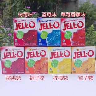 美国多种水果味果冻粉自制甜品diy Jell-o Jelly Gelatin Dessert