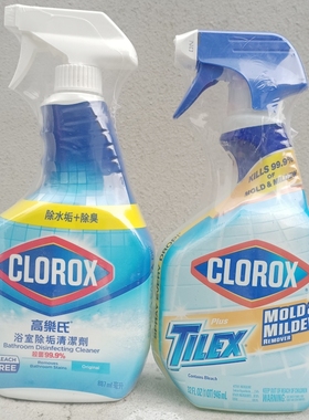 高乐氏Clorox Tikex墙面除霉剂浴室水垢强力霉斑清洁液喷雾946ml