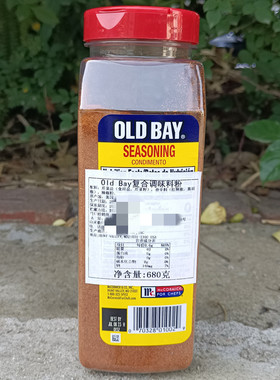 欧德贝海鲜复合调味粉OLD BAY For Seafood Poultry Seasoning