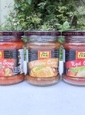 丽尔泰红咖喱酱泰式料理黄咖喱膏海鲜汤料REAL THAI CURRY PASTE