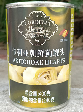 400g西班牙卡利亚朝鲜蓟洋蓟心罐头CARFRUIT ARTICHOKE HEARTS