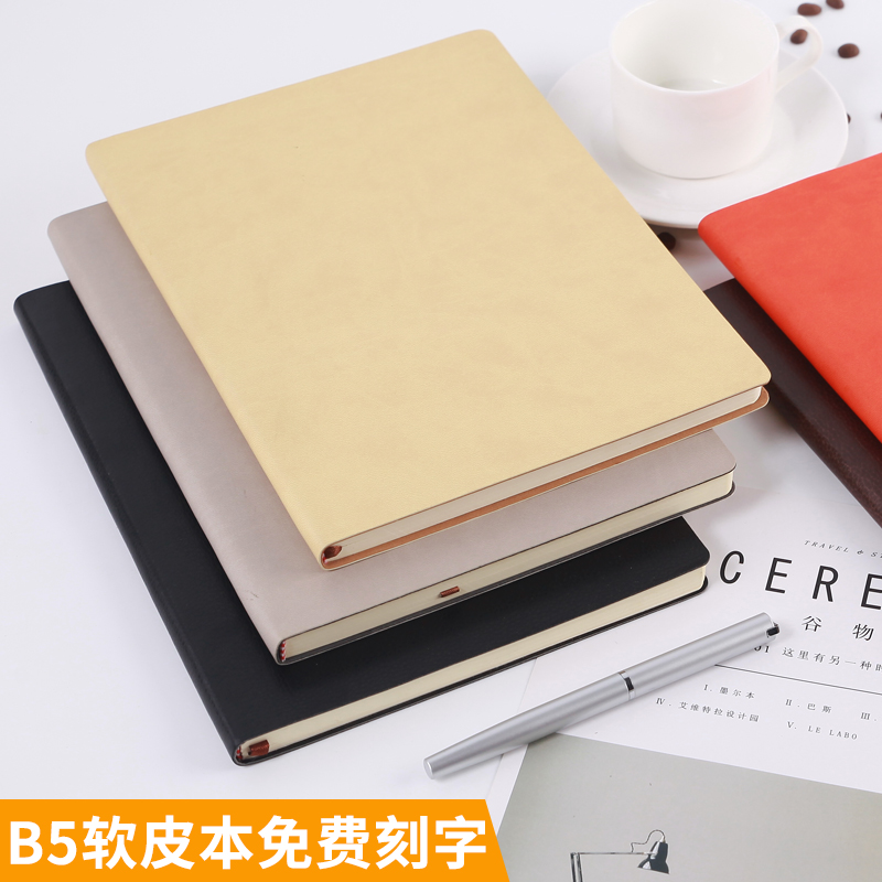 b5创意定做加厚商务会议笔记本子券后13.90元