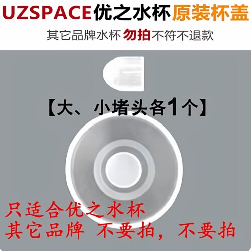 优之硅胶防水胶塞原厂密封塞