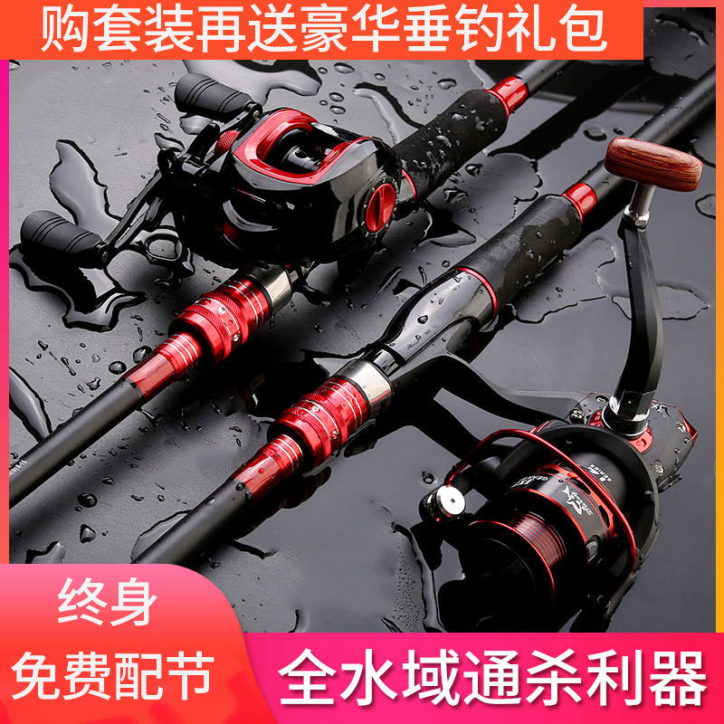 禧玛诺路亚竿套装组合全套抛竿远投水滴轮枪柄鱼竿直柄裸竿纺车轮