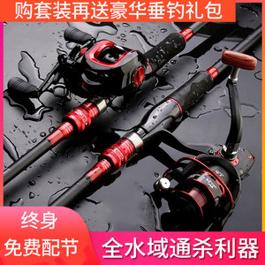 禧玛诺路亚竿套装组合全套抛竿远投水滴轮枪柄鱼竿直柄裸竿纺车轮
