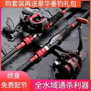 禧玛诺路亚竿套装组合全套抛竿远投水滴轮枪柄鱼竿直柄裸竿纺车轮