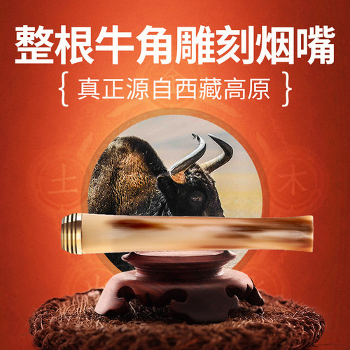 绿伞循环型烟嘴过滤嘴