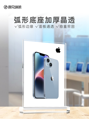 加厚弧形透明热弯亚克力台卡