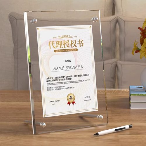 赛兄纳弟L型广告钉台卡